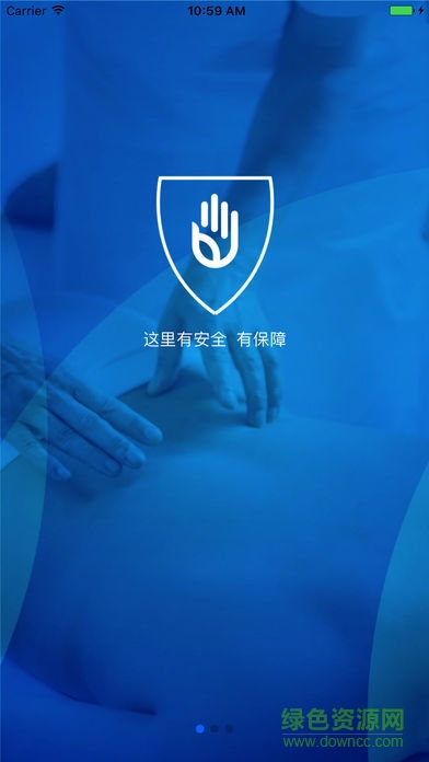 不止按摩技師app 不止按摩技師app