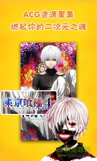 比利動(dòng)漫手機(jī)版 v1.0 安卓版 0