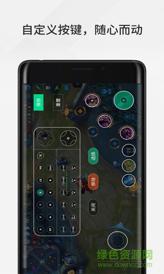 騰訊手柄助手 v1.1.0 官方最新版 0