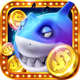 一起來捕魚贏話費