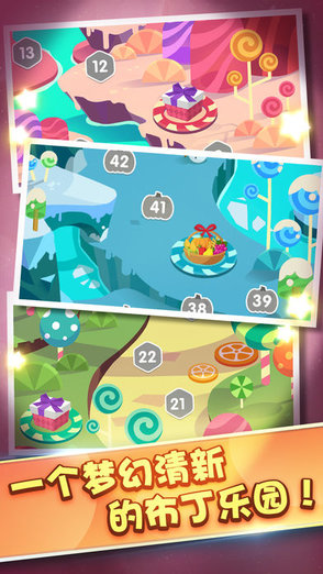 布布合丁丁bt版 v1.0.1 安卓版 0