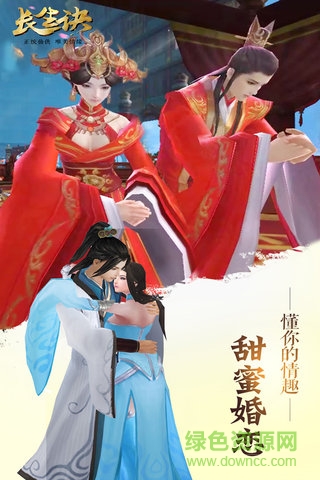 長生訣小米客戶端 v3.0.1 安卓版 0