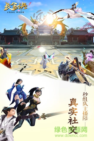 小米手游長生訣