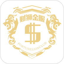 財(cái)獅服務(wù)(金融學(xué)習(xí))