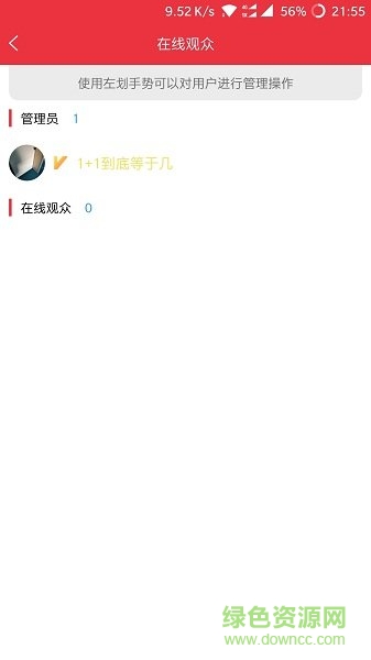 財(cái)獅服務(wù)(金融學(xué)習(xí)) v1.3 安卓版 1