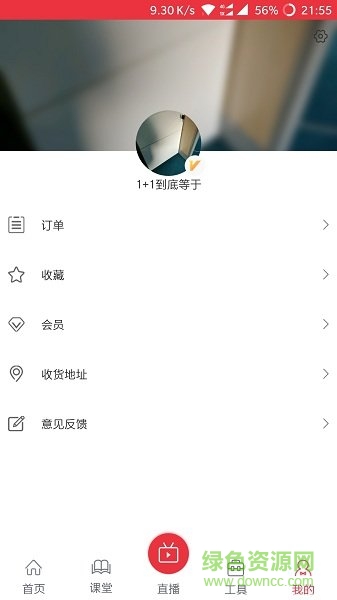 財(cái)獅服務(wù)(金融學(xué)習(xí)) v1.3 安卓版 2