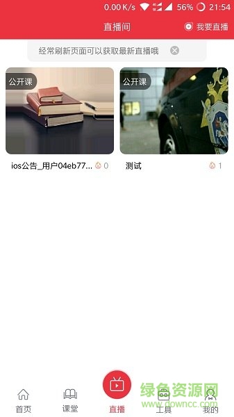 財(cái)獅服務(wù)app 財(cái)獅服務(wù)app