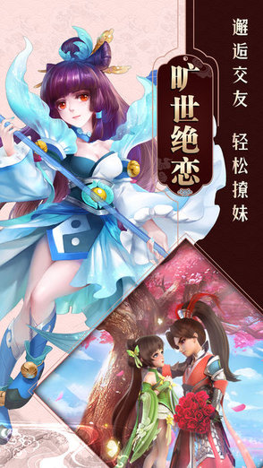 11玩一念飛仙游戲禮包 v1.7.0 官方安卓版 2