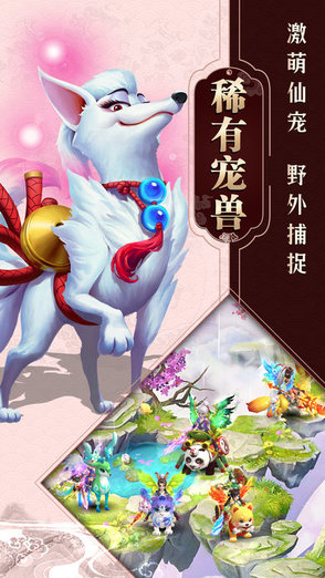 11玩一念飛仙游戲禮包 v1.7.0 官方安卓版 0