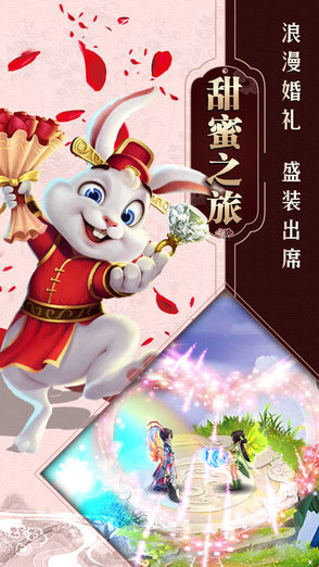 11玩一念飛仙手游