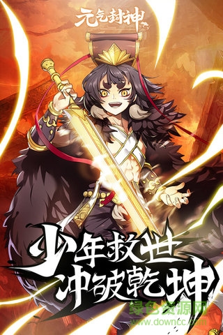 元?dú)夥馍駟袅▎袅ò?v2.09 安卓版 2