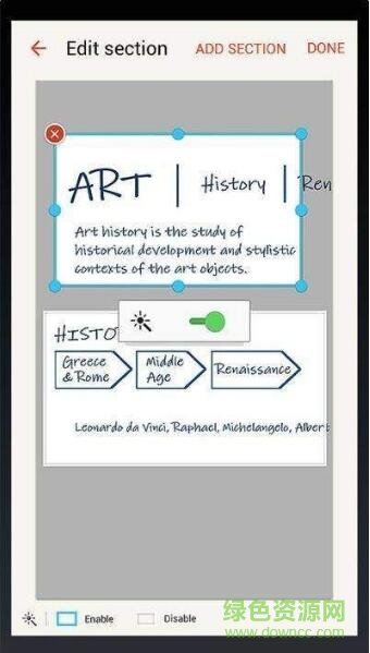 三星s note應(yīng)用app v5.2.04.25 安卓版 3