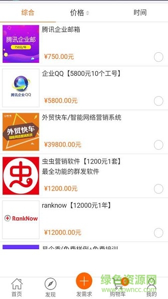媒介匣 v1.0.0 安卓版 1