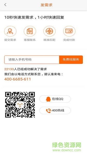 媒介匣 v1.0.0 安卓版 2