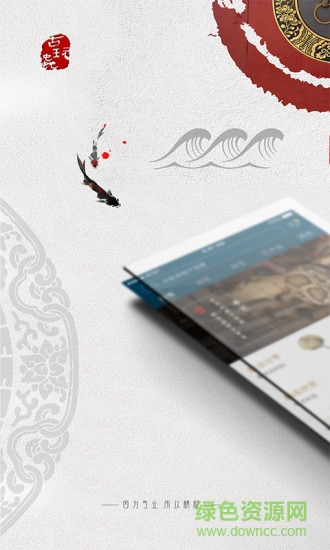 古玩蟲(chóng) v2.3.2 安卓版 0