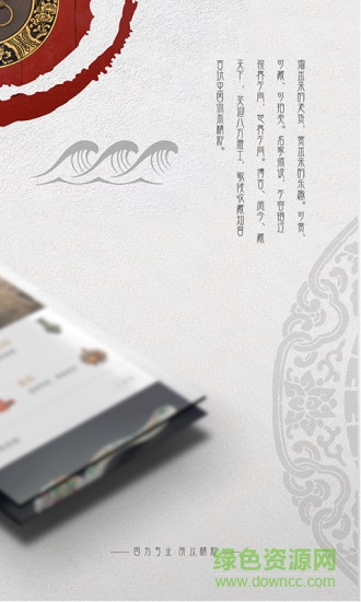 古玩蟲(chóng) v2.3.2 安卓版 1