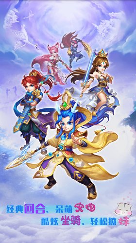 熊貓西游作弊器 v2.0 安卓輔助 0