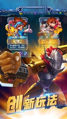 暗黑數(shù)碼進(jìn)化內(nèi)購(gòu) v1.6.9 安卓修改版 0