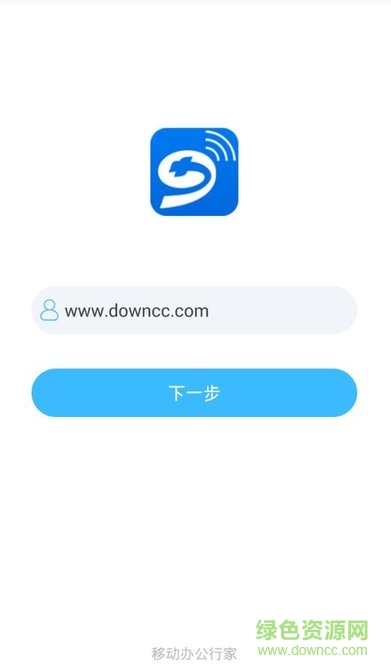 九州通i9客戶端 v7.0.2 安卓版 3