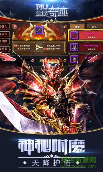 全民奇跡搜狗客戶端 v10.0.0 安卓版 0