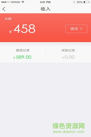 鄰趣商家版app