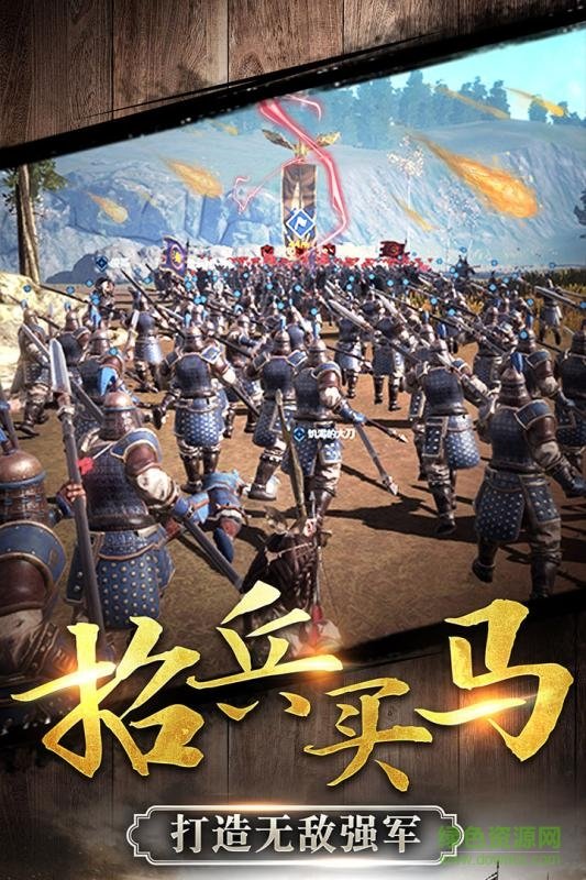 逐鹿大唐手游九游版 v1.0.0 安卓版 0