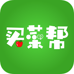 買(mǎi)菜幫