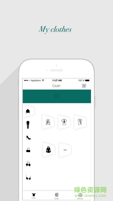 天天衣櫥客戶端軟件 v2.0.2 安卓最新版 0