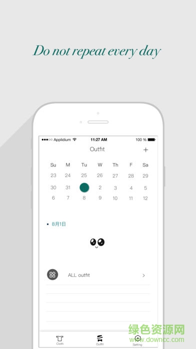 天天衣櫥客戶端軟件 v2.0.2 安卓最新版 2