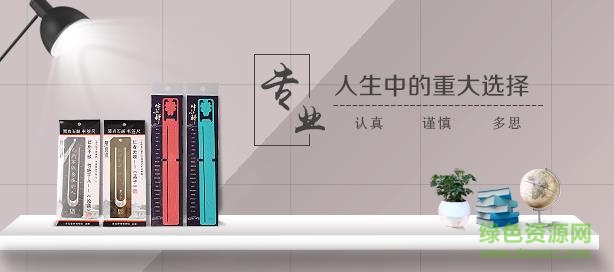 金高考軟件 v1.0.0 安卓版 0