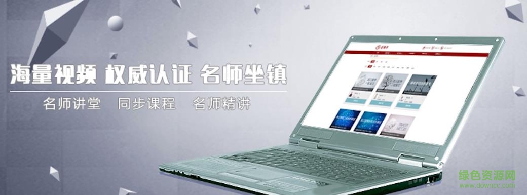 金高考軟件 v1.0.0 安卓版 2