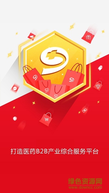 九州通供應(yīng)商平臺(tái)ios版 v1.0 iphone最新版 0