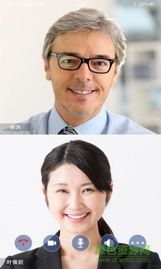 真會(huì)通(視頻會(huì)議) v2.6.0 安卓版 0