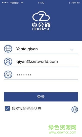 真會(huì)通app
