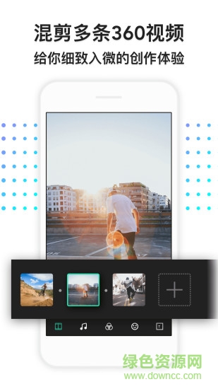 VeeR編輯器手機(jī)軟件 v1.5.6 安卓版 2