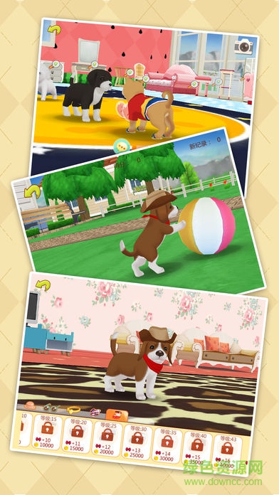 心動(dòng)小狗伙伴 v1.5.2 安卓版 0