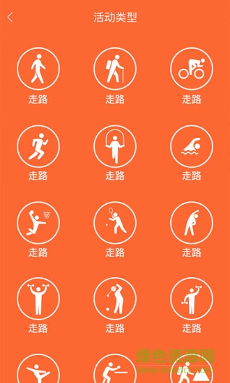 veryfitpro手環(huán) v3.5.0 安卓版 0