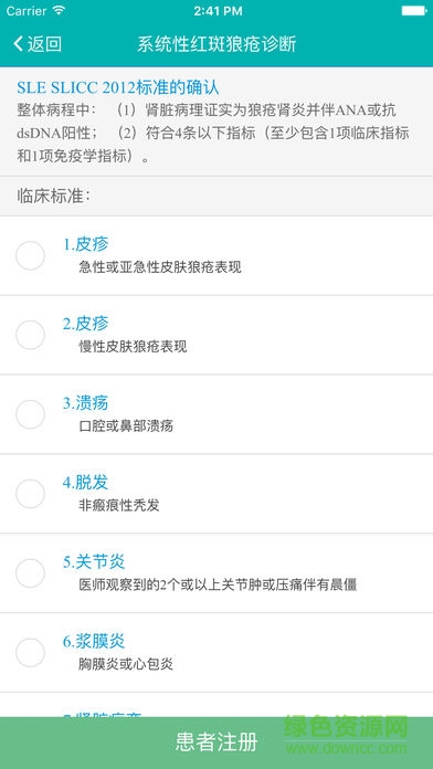 廈門時代云商 v1.3.2 安卓版 1