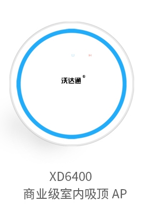 沃達(dá)通wlan驅(qū)動(dòng)程序  2