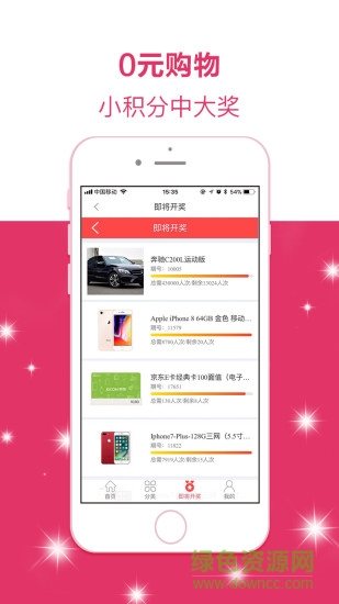 紫小飛流量卡wifi v3.2.2 安卓版 0