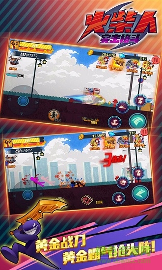 火柴人突擊格斗手游