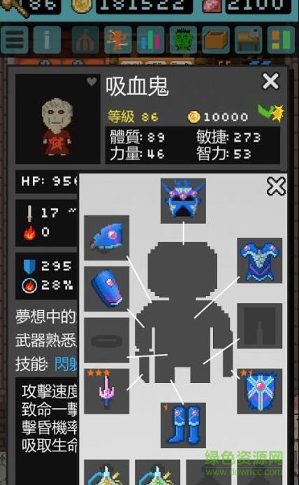 goblins shop v1.0.1 安卓無限鉆石版 3