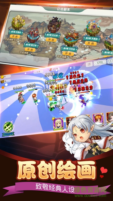 漫化危機(jī)手游 v1.3.0 安卓版 1