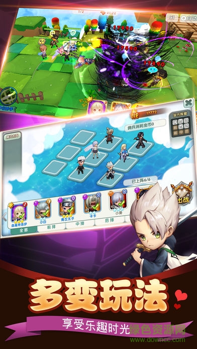 漫化危機(jī)游戲