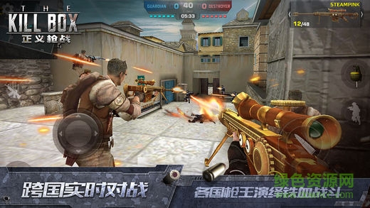 正義槍?xiě)?zhàn)手游九游版 v24.2.7 安卓版 0