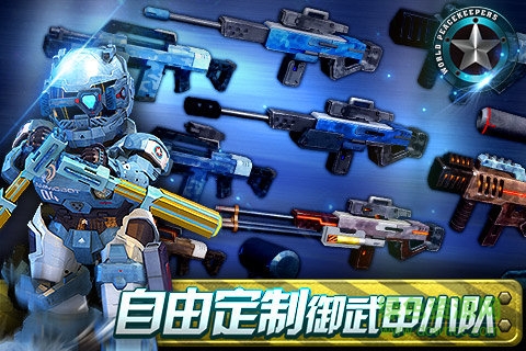 正义红师游戏bt版 正义红师最新版