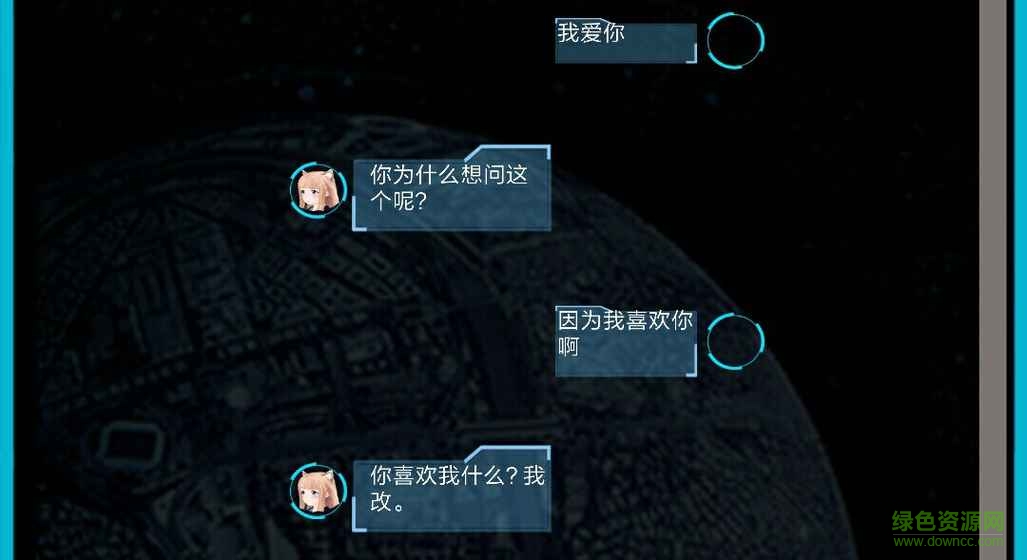 戳木娘內(nèi)購(gòu) v1.0 安卓版 0