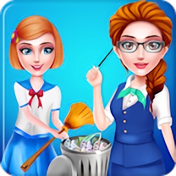 學校大掃除模擬器