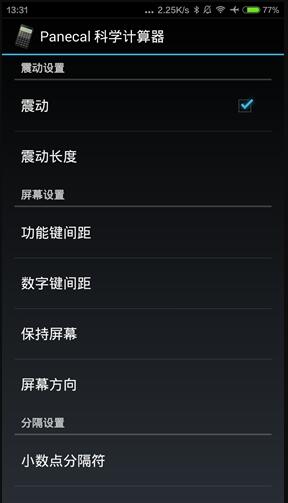 panecal plus panecal plus