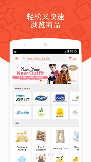蝦皮app商家版(shopee seller) v2.62.20 官方安卓版 3